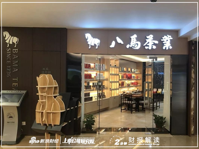 叶茶业的茶为什么这么便宜，叶茶叶店怎么样