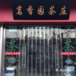 叶茶业的茶为什么这么便宜，叶茶叶店怎么样