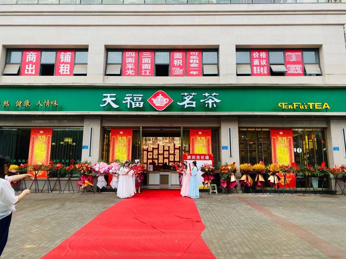 叶茶叶店怎么样赚钱