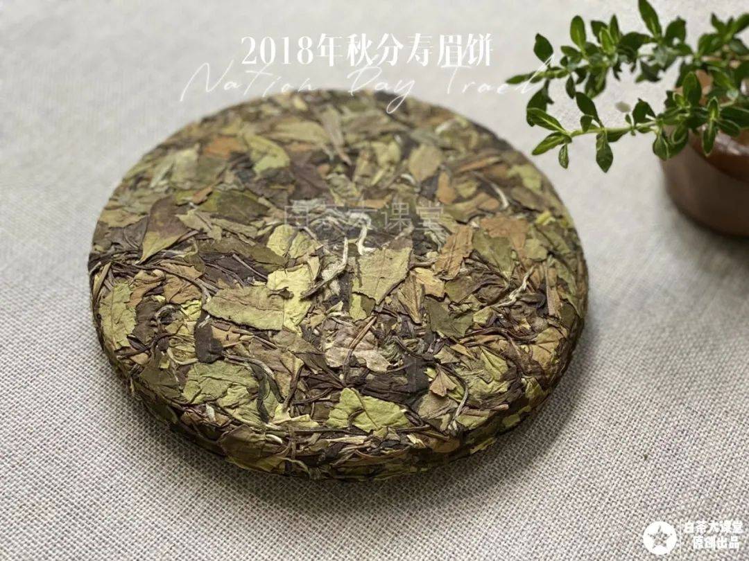 白茶茶饼怎么做成的