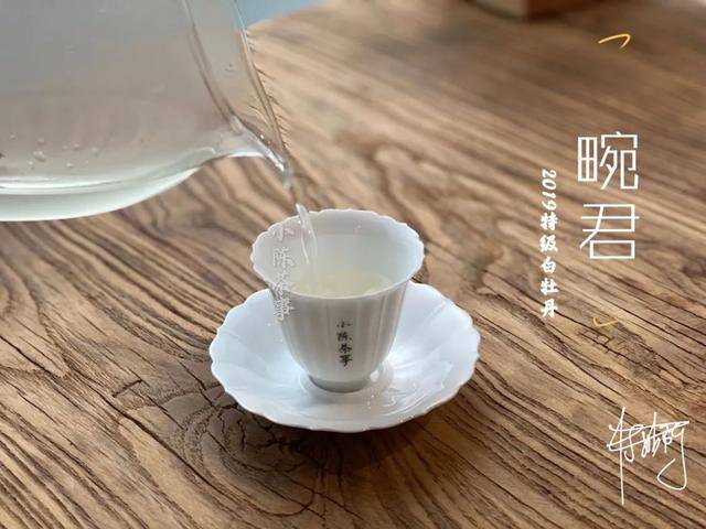 安吉白茶里面的白面是什么