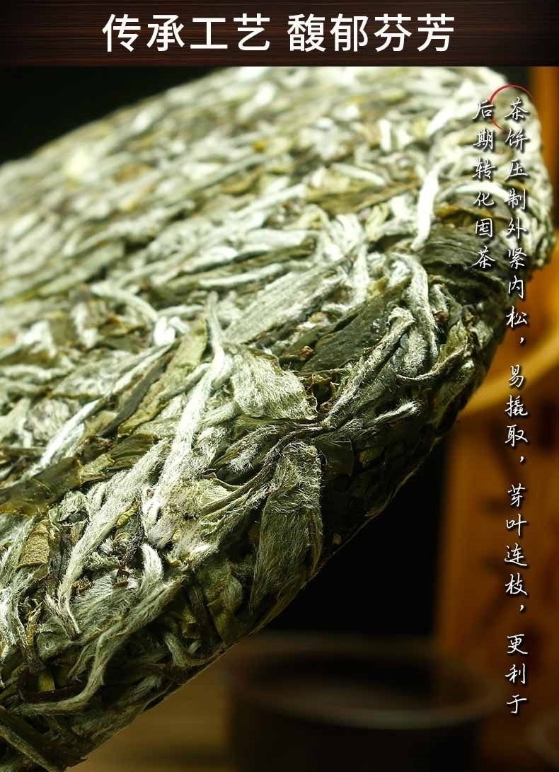 聊城白茶饼加盟费多少