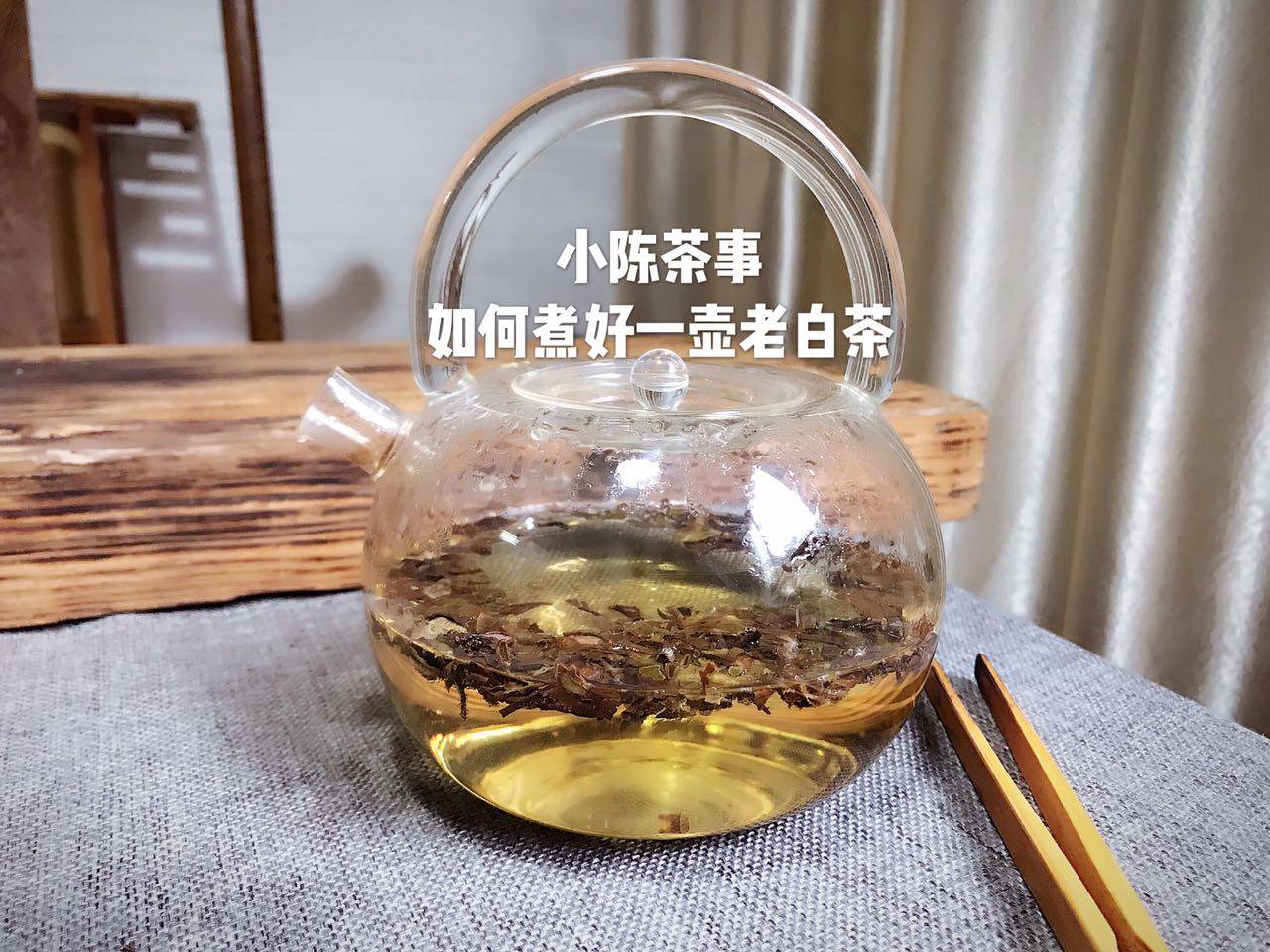 什么白茶适合煮茶喝壶泡好喝