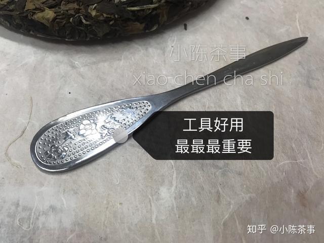 煮白茶的步骤图解