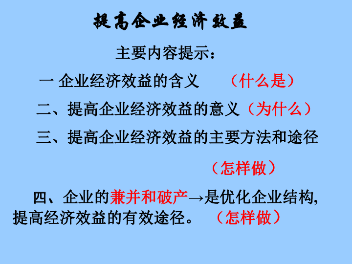 白茶的经济效益分析及如何提高