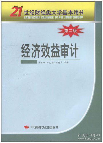 白茶的经济效益分析及如何提高