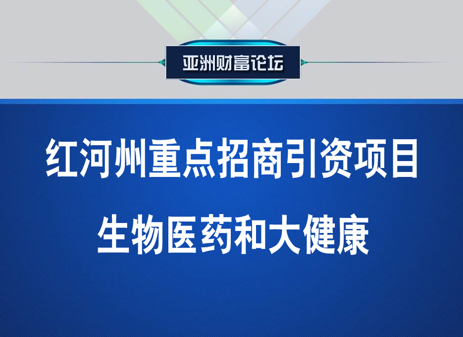 州老白茶总部招商引资方案及其作用