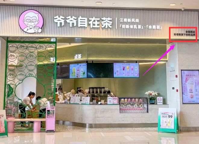 莆田茶叶品牌、场及店