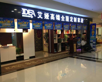 州老白茶渠道加盟店电话及联系方式