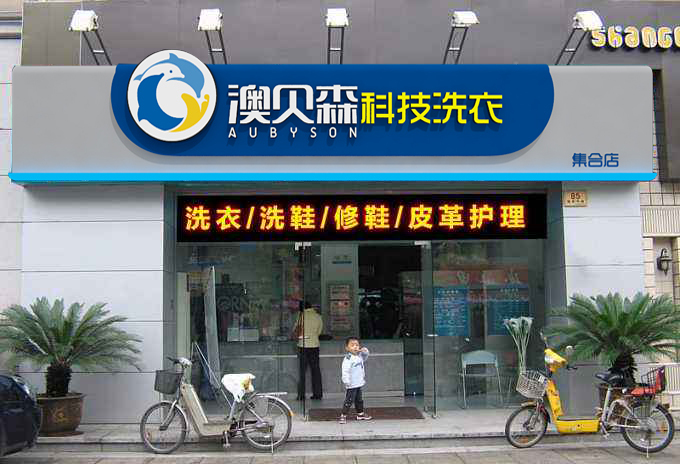 珠海白茶渠道招商加盟店地址查询