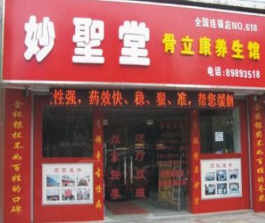 珠海白茶渠道招商加盟店电话