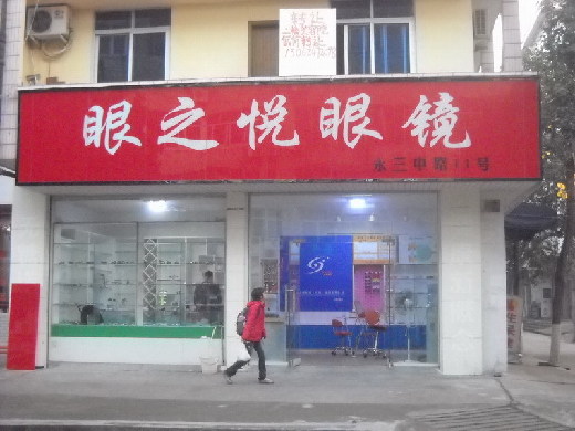 珠海白茶渠道招商加盟店电话