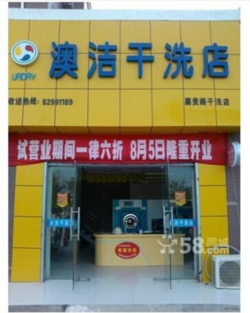 珠海白茶渠道招商加盟店