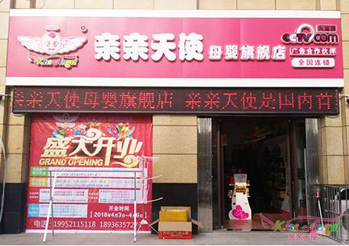 老白茶加盟店排行榜及连锁