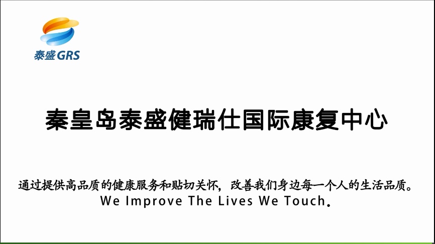 浙江圣丰工艺品官网、电话、地址、招聘及公司评价