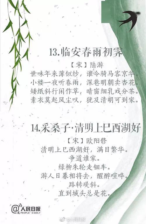 清明节能给人送白茶吗