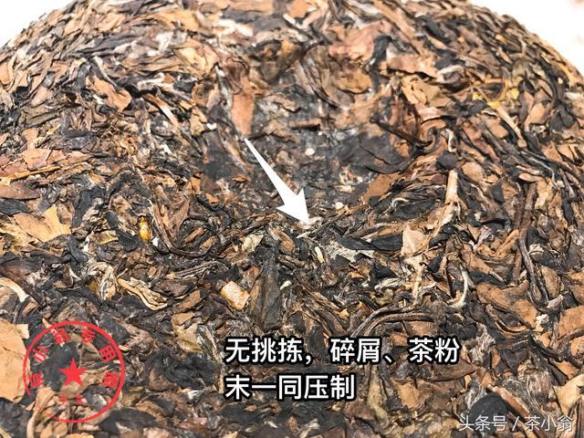 淘宝上的白茶可以买吗