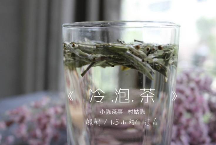 白茶小方片能做冷泡茶吗