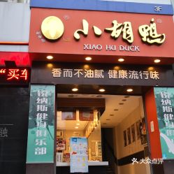 南白茶茶叶品牌代理加盟店地址及电话