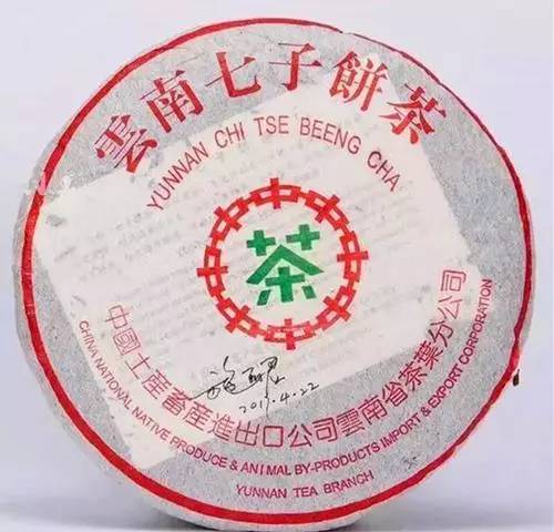 老白茶代理有哪些品牌及可靠的品牌名称？