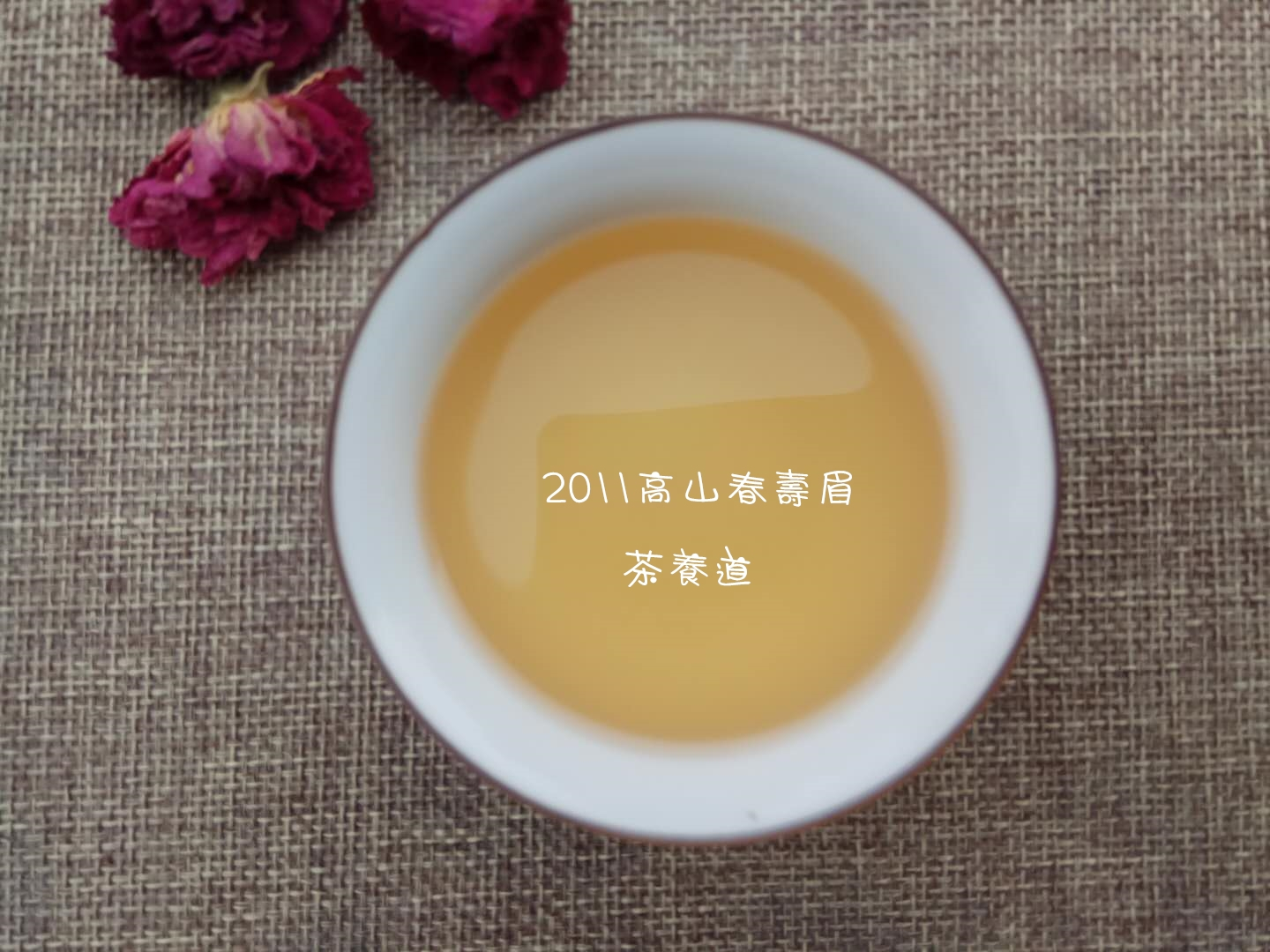 白茶与乌龙茶哪个香