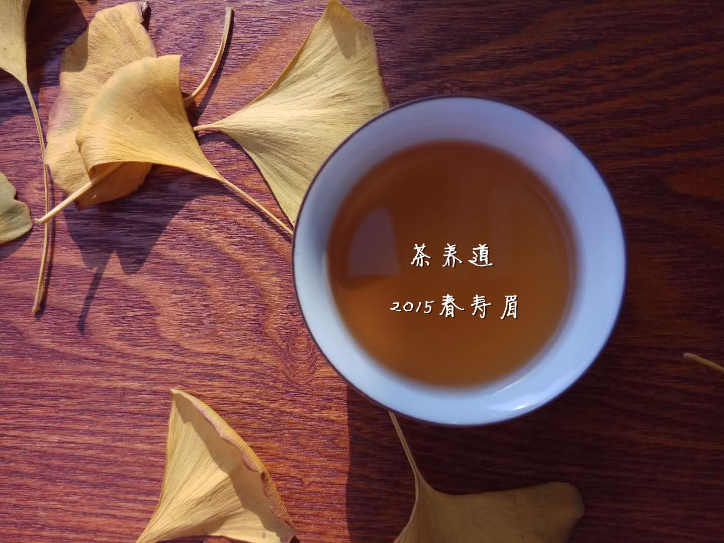 老白茶适合糖尿病人饮用吗，为什么，知乎，好处