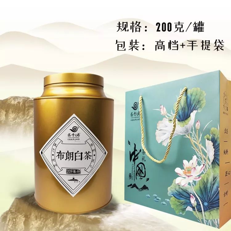 溧阳白茶多少度水