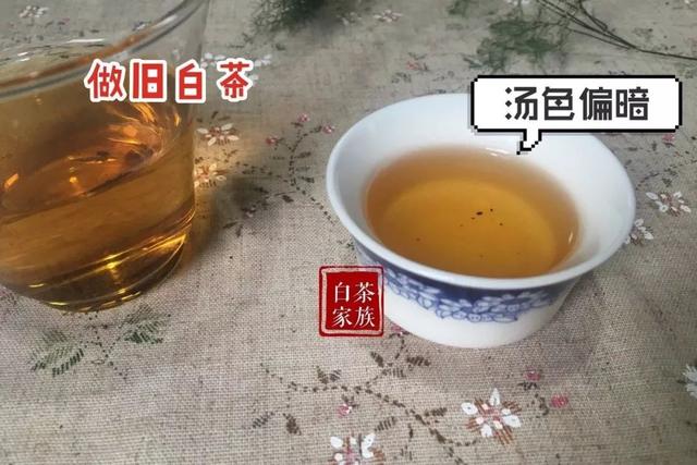 怎么辨别贡眉老白茶真假