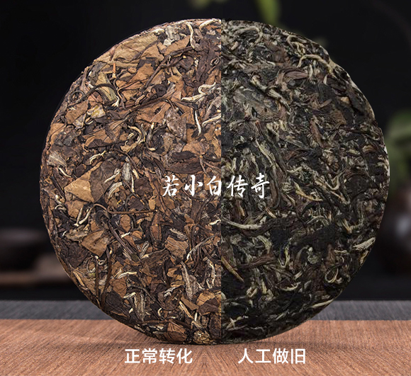 怎么辨别贡眉老白茶真假