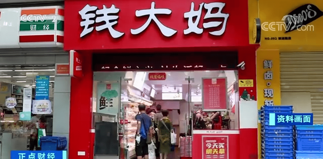 老白茶加盟店排名与加盟连锁