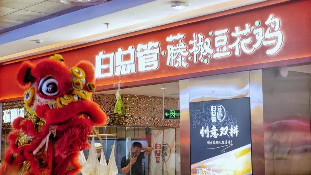 福建可靠白茶如何加盟店