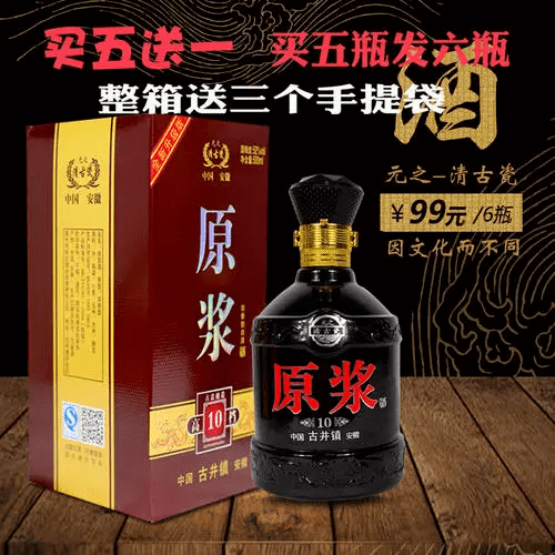 沈阳老白干专卖店，沈阳水老白干哪里有卖的