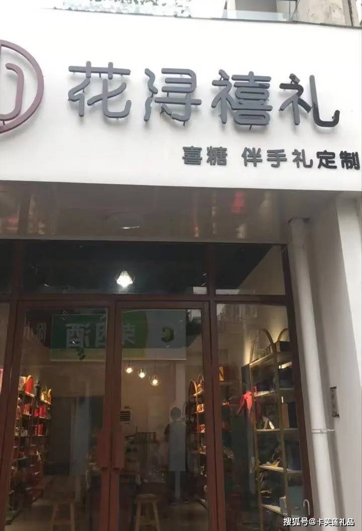 石家白茶经销商电话：石家茶叶店电话大全