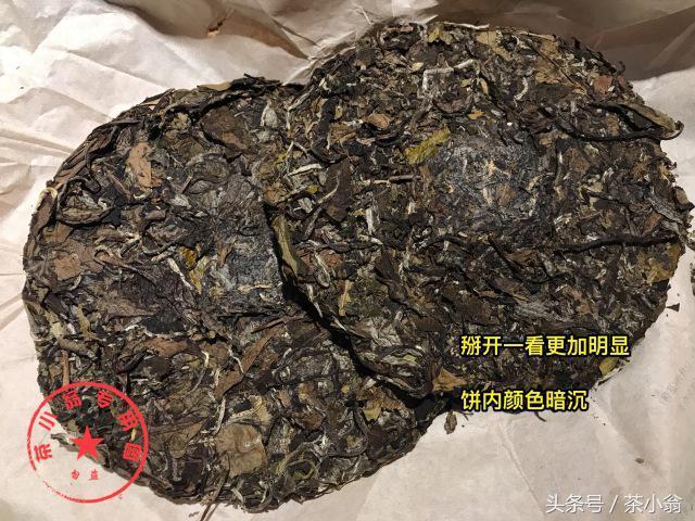 福鼎白茶牡丹王价格及相关信息