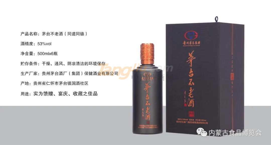 佛山著名白酒企业及品牌有哪些