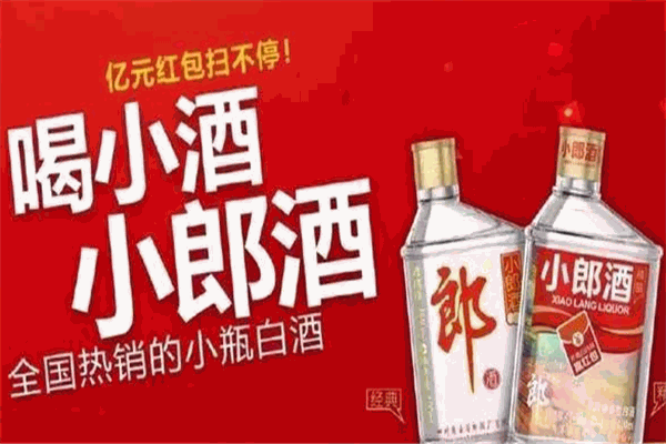 佛山的白酒品牌有哪些及其排行榜