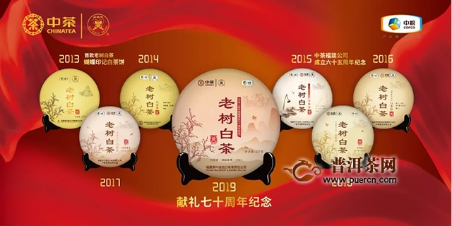 中茶2020年老树白茶什么价，价格能买，中茶老树白茶价格