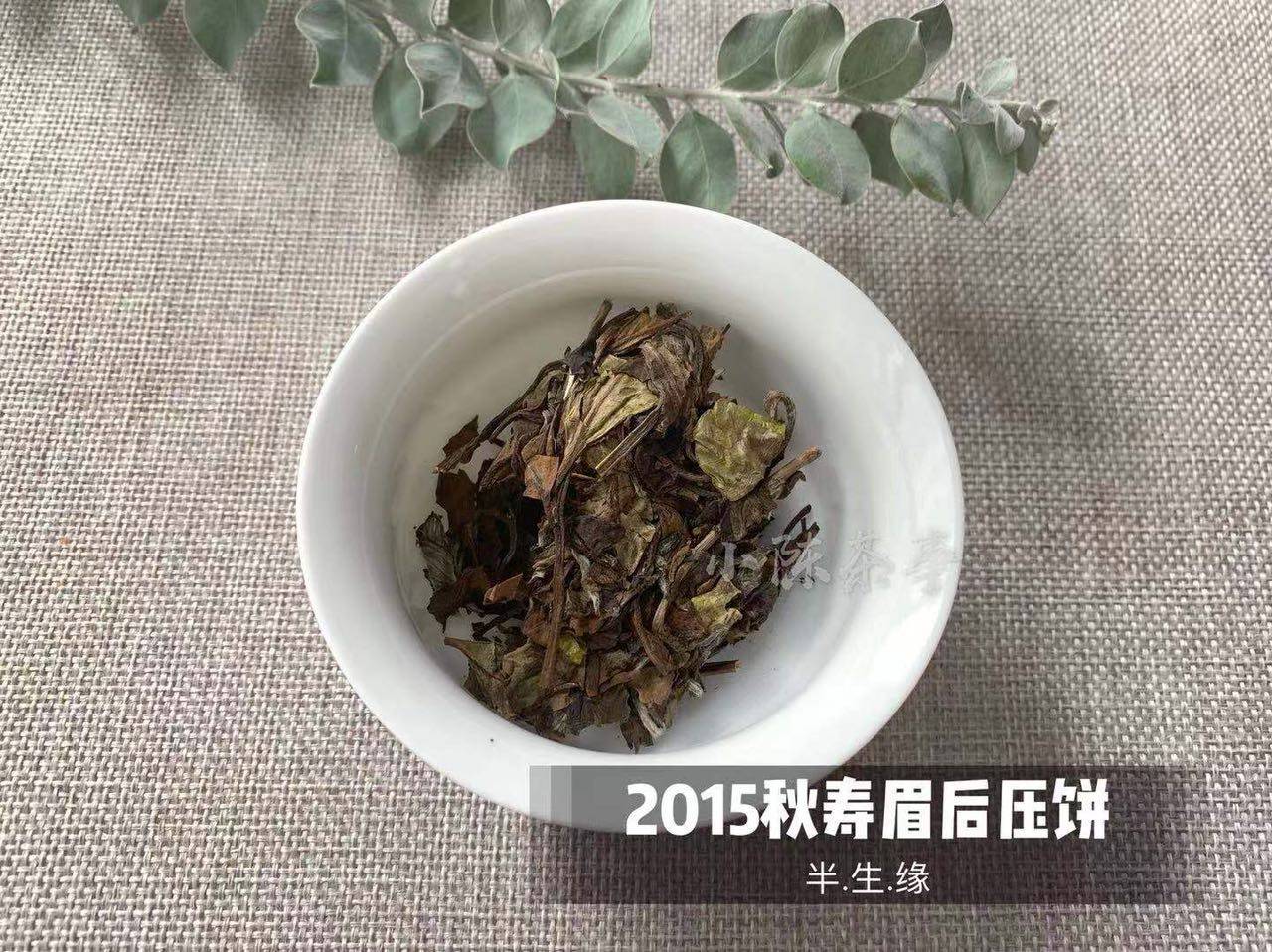 白茶饼是煮着喝还是泡着喝？