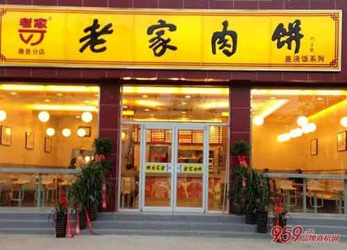 抚州老白茶加盟要什么条件才能开店