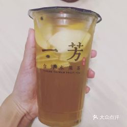 白茶混什么水果味道好闻点儿配什么水果好喝