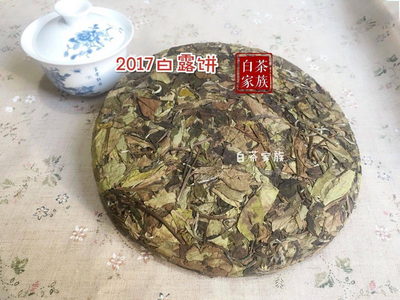 白茶散茶和饼茶哪个转化快？