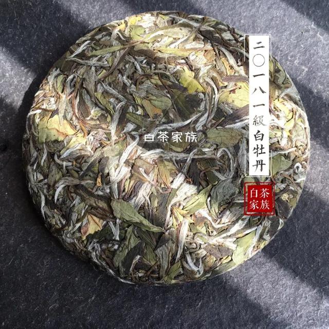 白茶散茶和饼茶哪个转化快？