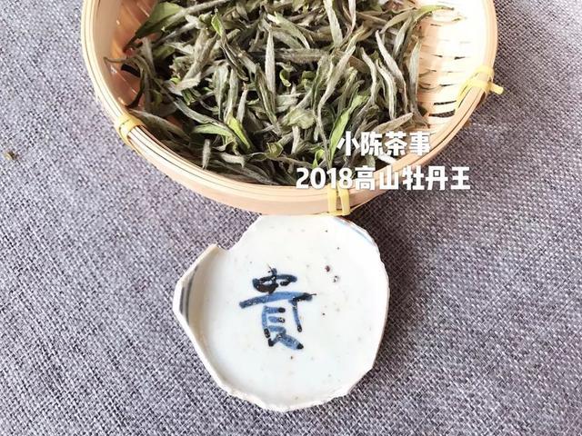 瘦眉白茶是熟茶吗