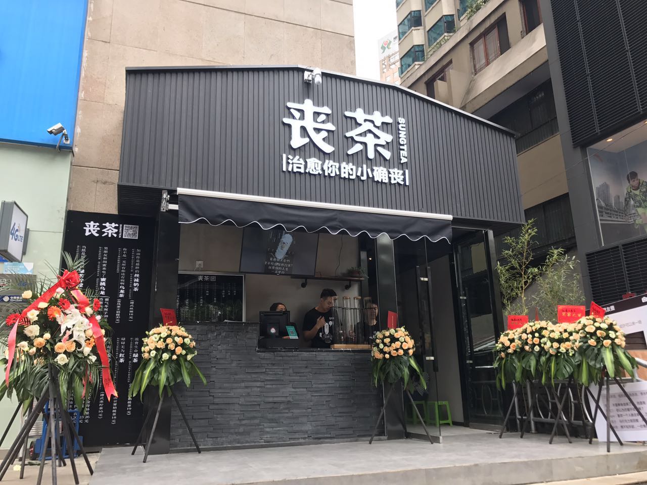 安茶叶专卖店地址及电话