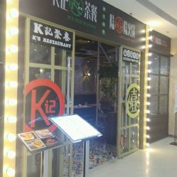 安茶叶专卖店地址及电话