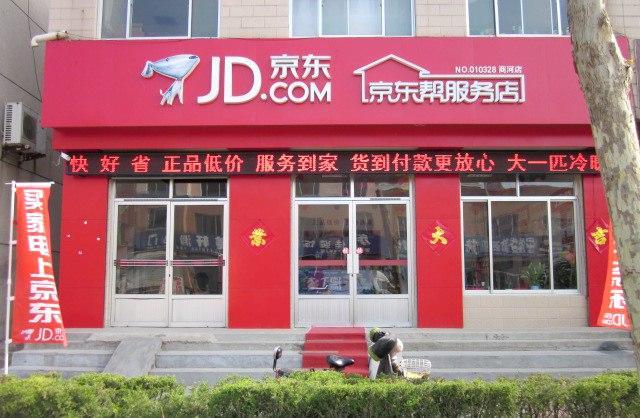 辽福鼎白茶代理加盟店电话及联系方式