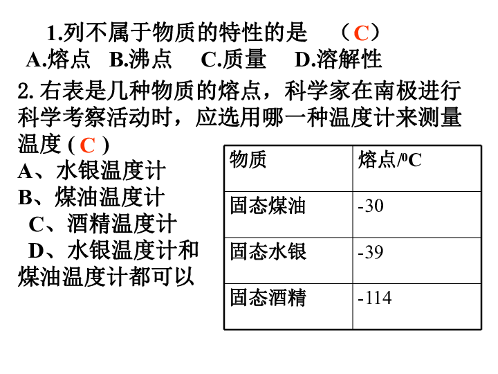 白茶的内含特性物质及作用