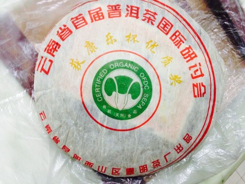 八年的福鼎白茶饼还能喝吗，有毒吗，知乎，多少钱