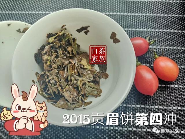 老白茶泡水后还是苦的