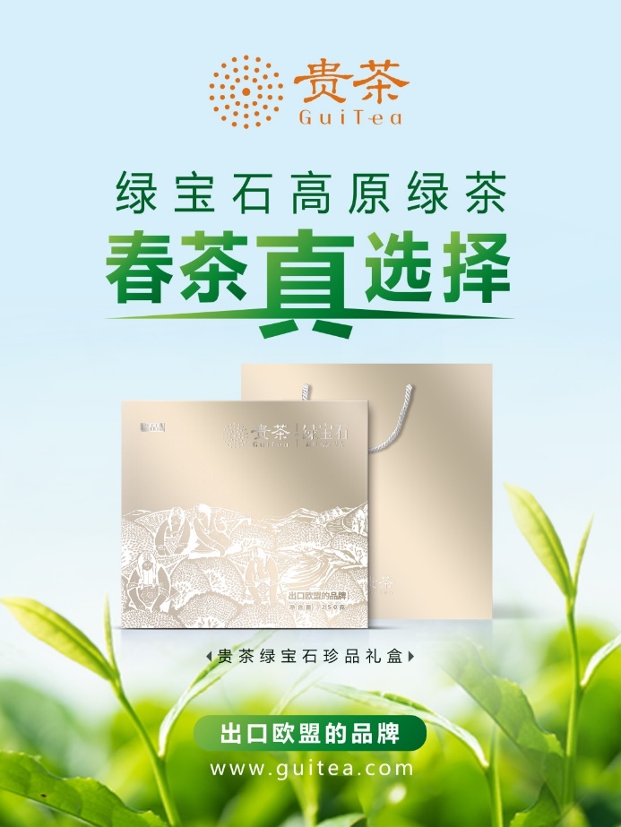 安吉白茶帝御赐珍品茶礼盒及价格